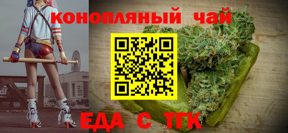 Дедовск  Canna-Cookies марихуана  Вход с VPN 