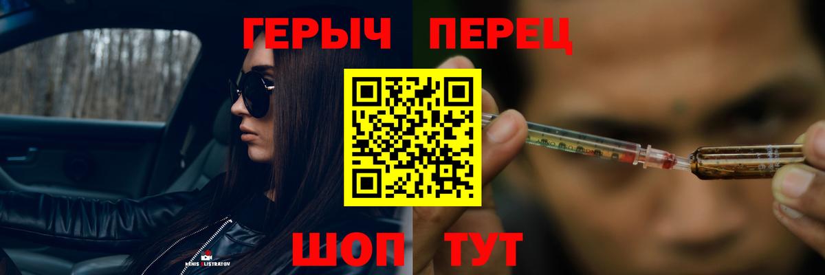 ГЕРОИН  Вход с VPN  Дедовск  ГЕРОИН Heroin 