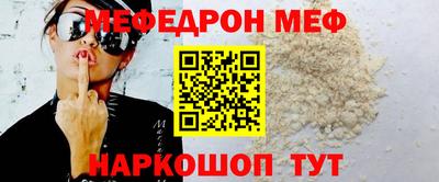амф Ливны