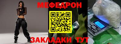 соль ск Лесосибирск