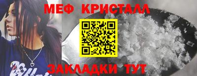 амф Ливны