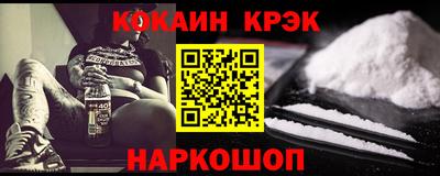 амф Ливны
