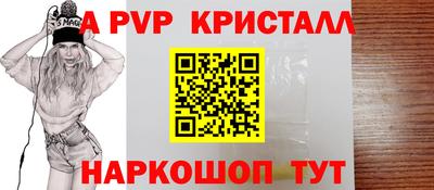 амф Ливны