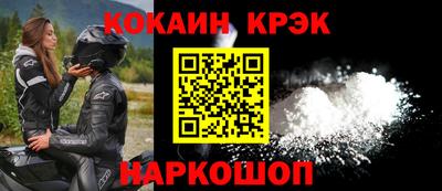 амф Ливны