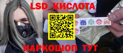 соль ск Лесосибирск