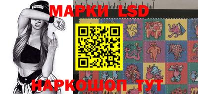 амф Ливны