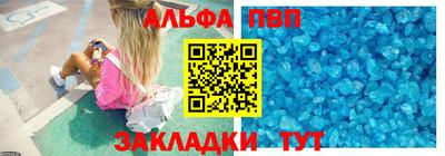амф Ливны