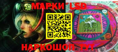 амф Ливны