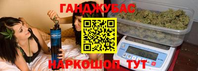 амф Ливны