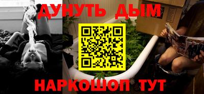гашишное масло Ликино-Дулёво