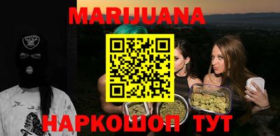 гашишное масло Ликино-Дулёво