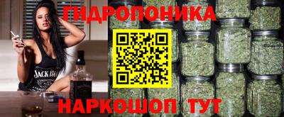 гашишное масло Ликино-Дулёво