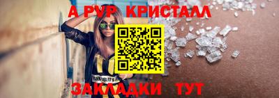 соль ск Лесосибирск