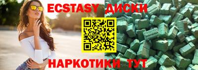 соль ск Лесосибирск