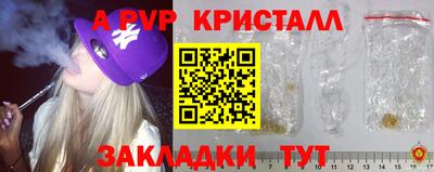 амф Ливны