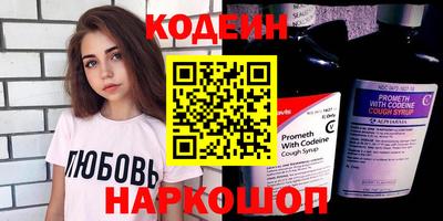 амф Ливны