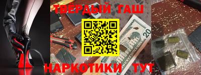 соль ск Лесосибирск