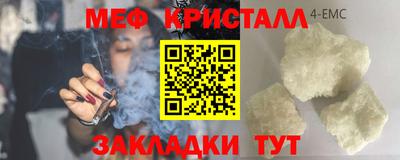 амф Ливны