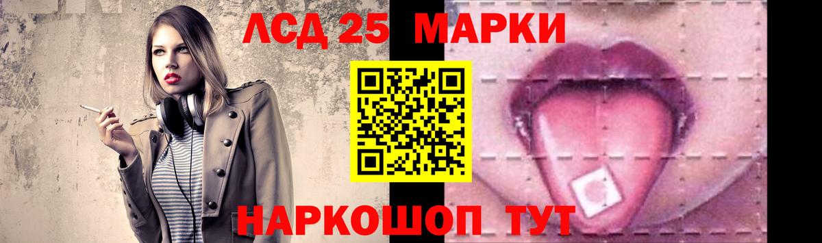 Дедовск  ЛСД экстази ecstasy  Лсд 25 экстази  Вход с VPN  ЛСД экстази кислота 