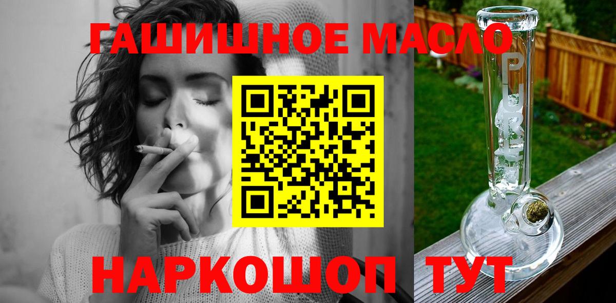 ТГК Wax Дедовск
