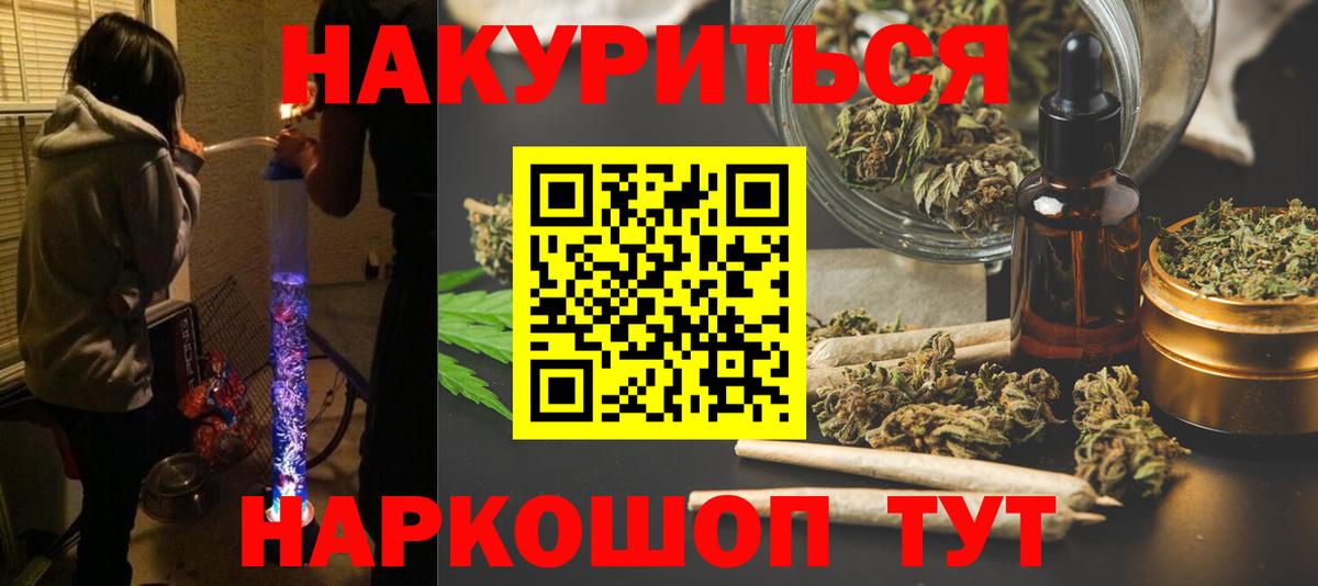 Марихуана гибрид  Конопля планчик  Вход с VPN  Дедовск  Бошки марихуана конопля  Шишки марихуана Ganja 